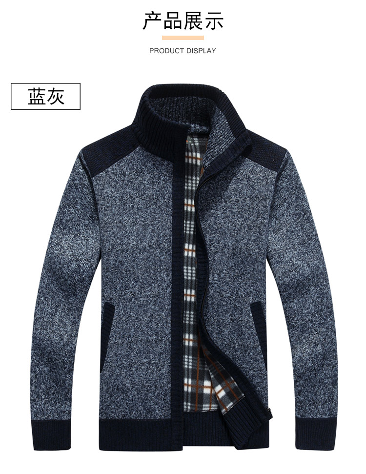 Áo len nam mùa xuân khóa kéo áo len đứng cổ áo khoác dày cộng với người đàn ông nhung lỏng áo len giản dị bộ thể thao nam mùa đông