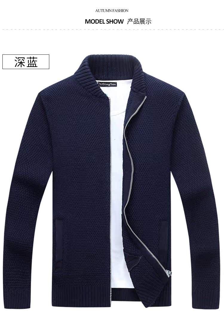 Đặc biệt hàng ngày mùa thu nam áo len mỏng áo len đứng cổ áo khoác áo khoác thanh niên áo len nam kích thước lớn áo gile len cho nam