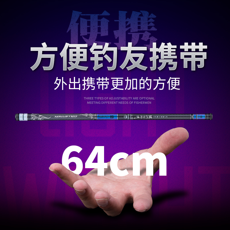 Japan Imports Carbon Short Section Stream Table Fishing Handrod 5 4 6 3 8 m Superhard ultralight fishing rod 28 fishing rod