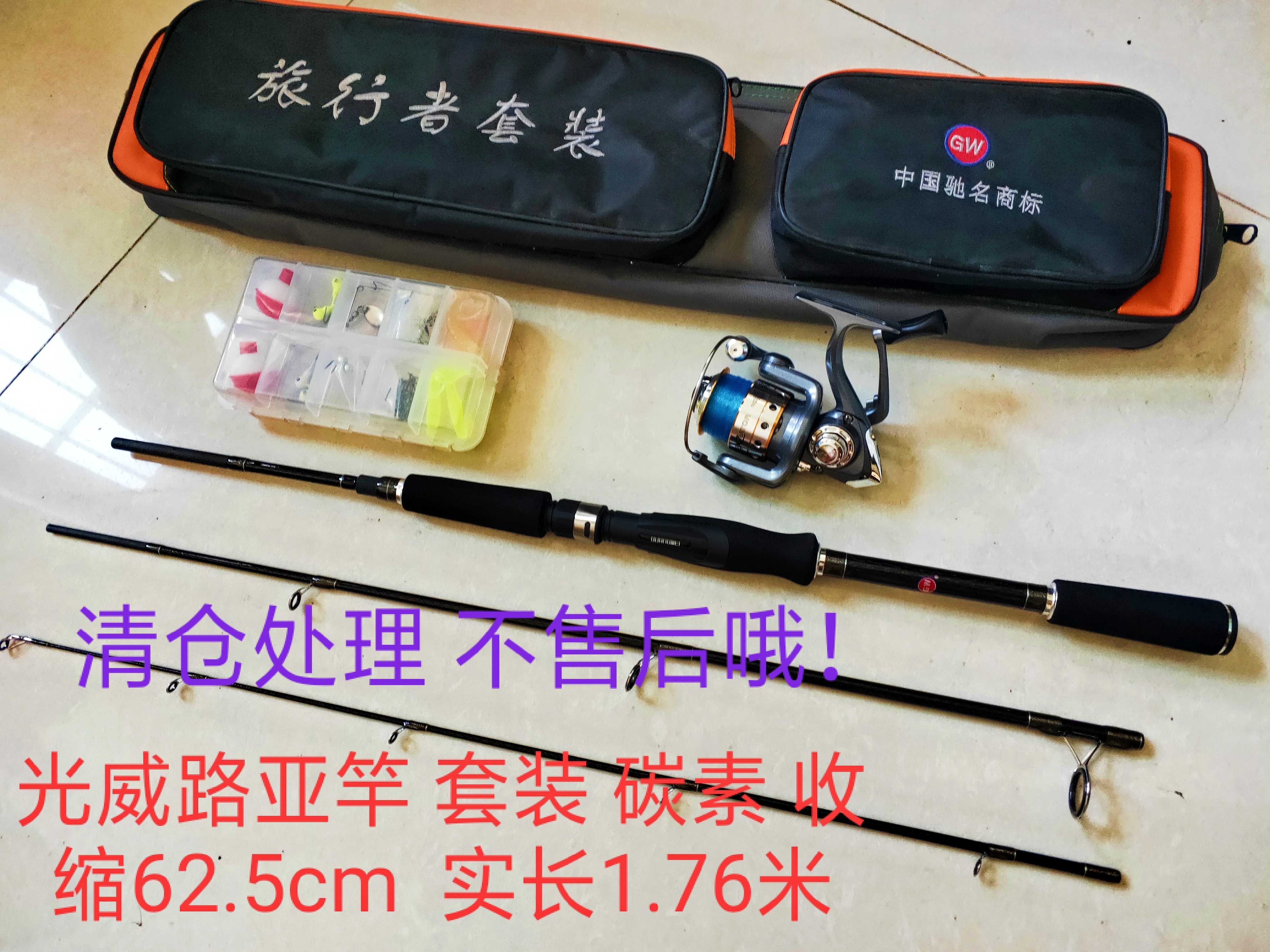 Guangweilua suite handles 1 8 m carbon straight handle rod for pole clearing fishing rod