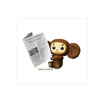 (Job Hill Shopping Club)Japan spelling mail order Cheburashka big ear monkey chab stickers