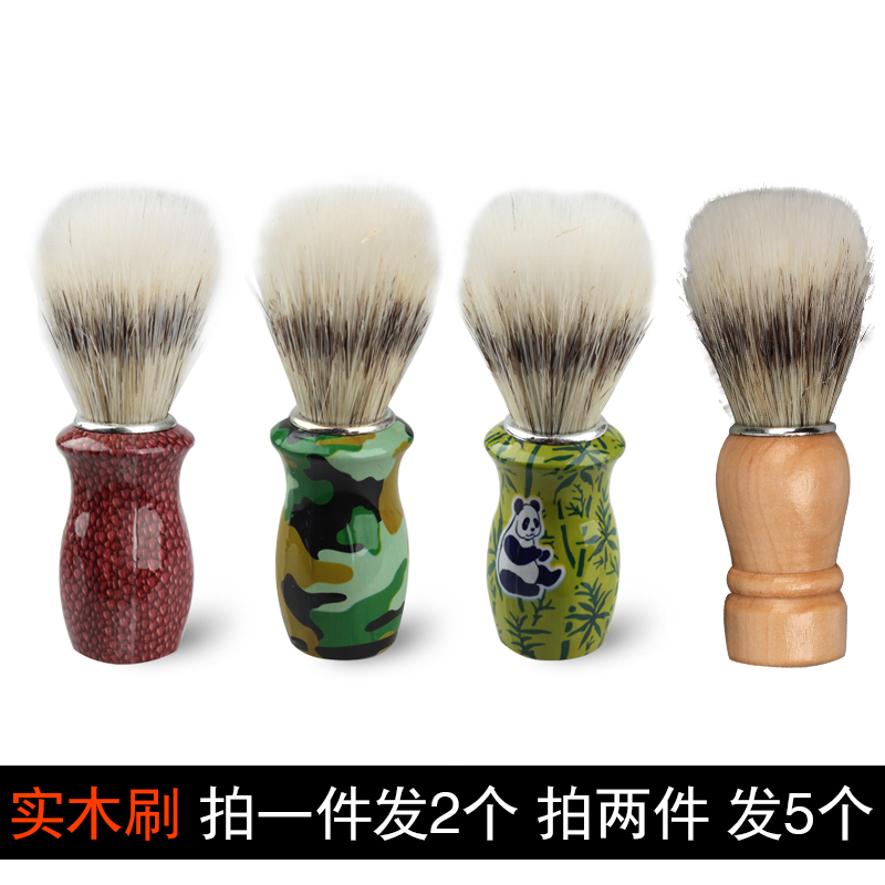 Men's Shaving Brush Vintage Manual Foaming Brush Non-sensitive Wood Nylon Brush Shaving Brush Foam Brush