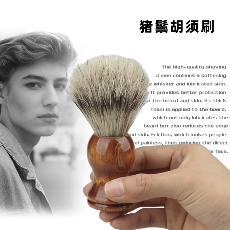 Special price sterile portable men shaving foam brush pig bristle non-badger hair old-fashioned shaving trim brush