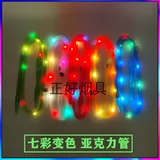 Арабский кальян, аксессуары, светодиодная акриловая линейная лампа