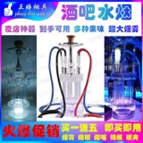 Арабский маленький кальян, полный комплект