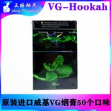 Арабский импортный слюнявчик, кальян, 50 грамм, 1000 грамм