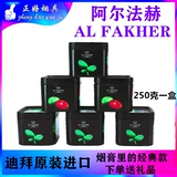 Арабский импортный слюнявчик, кальян, 50 грамм, 1000 грамм