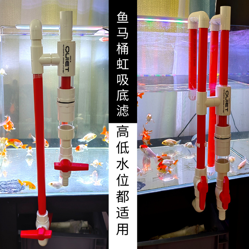 Aquarium Fish Tank Siphon Filter, No-Drill Bottom Filter, Silent High-Flow Turtle Tank Fish Tank Filter Box, Oxygenation Filter