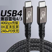 C к C [40 Гбит / с+8K Экранной состав+240 Вт быстрая зарядка]
