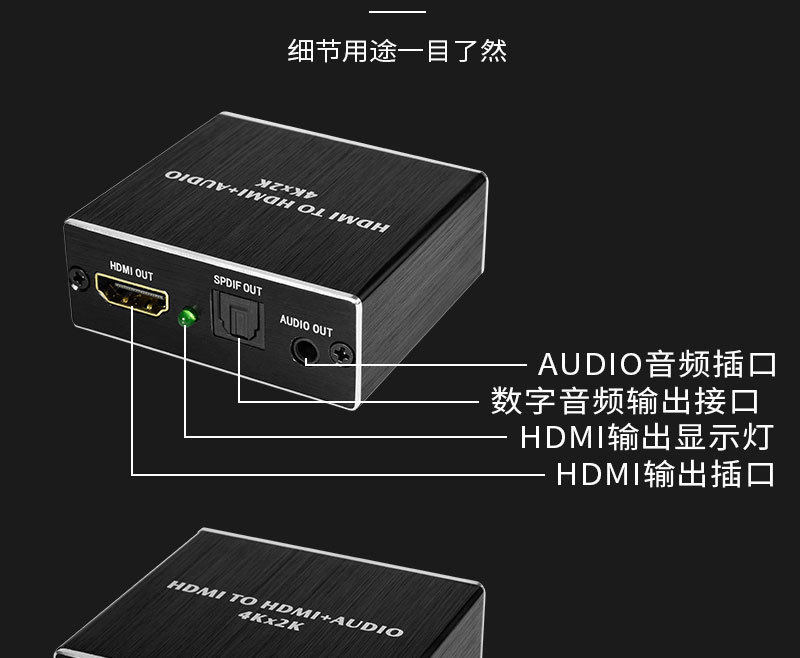 Кабель HDMI hdmi音频分离器4kx2k/3d立体环绕3.5/莲花audio光纤5.1解码转换器 3.5/Audio