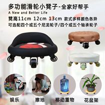 Rock bench with small stool bench with wheel round bench abdominal disk pedestal pad pad footstool childrens living bench