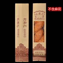 Yogurt Large Sab Packaging Bag Durian Bag Bag Bag Bag Packaging Box