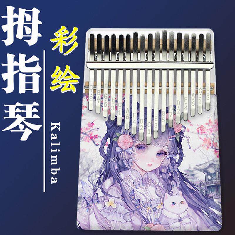 Thumb - piano girls guitar beginners high - value Xianqing Red Professional 17 - sound 21 mini - portable piano