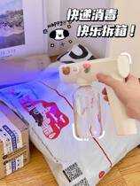 Alcohol disinfection spray gun dormitory sterilization mini-wireless aerosol machine small handheld express disinfection spray machine