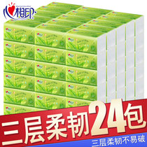 Heart phase printing paper facial tissue Affordable household tissue Heart phase printing toilet paper whole box 24 packs of tea language