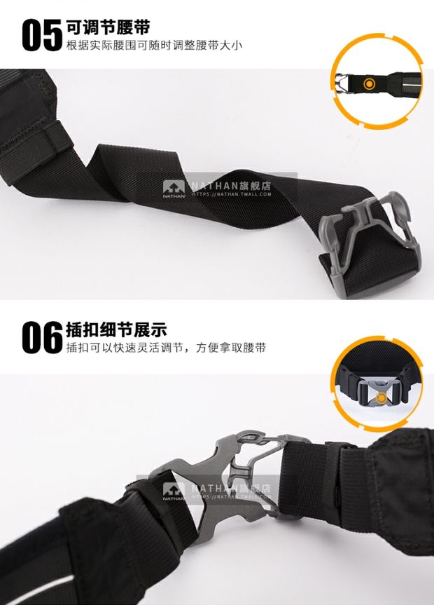 NATHAN túi chạy ngoài trời đai thể thao nam và nữ marathon trail chạy thiết bị túi điện thoại di động 4192 - Thắt lưng đai nịt bụng