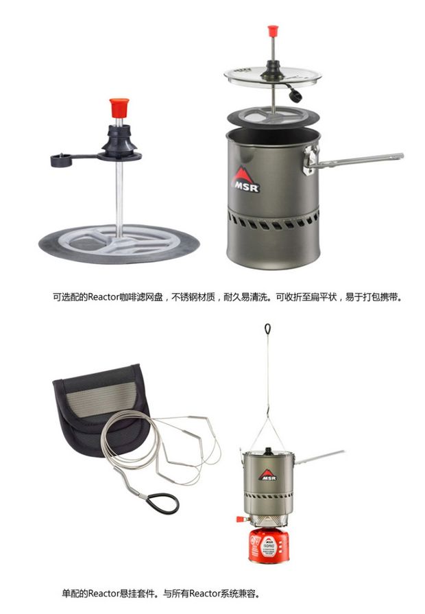 [Ủy quyền được ủy quyền] Lò phản ứng MSR Lò phản ứng1,7 lít Lò phản ứng 2,5 lít đặt lò đốt Fengshen - Bếp lò / bộ đồ ăn / đồ nướng dã ngoại lò nướng bbq ngoài trời bằng than