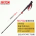 MBC M375Q2 Ba lô leo núi gậy đi bộ gậy gậy Người già gậy gậy của trẻ em