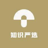 惠泽知识严选技巧