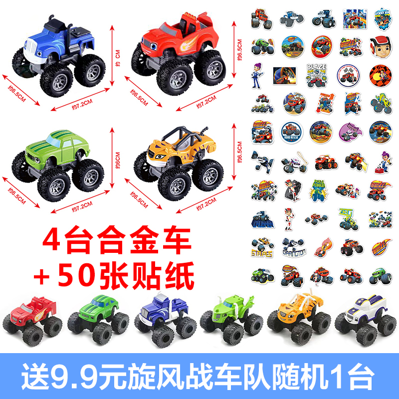 Cyclone Chariot Team Alloy Car Speed Scooter Sharp Pickback Off-Road Monster Gift Children's Toy