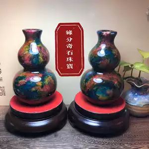 台湾七彩石花瓶- Top 50件台湾七彩石花瓶- 2026年9月更新- 淘宝Taobao