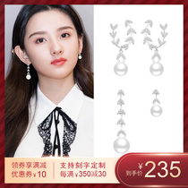 2020 new pearl earrings female sterling silver high-end sense earrings Korean temperament small net red earrings custom trend