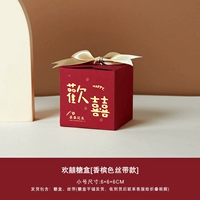 Happy Candy Box [В стиле ленты шампанского]