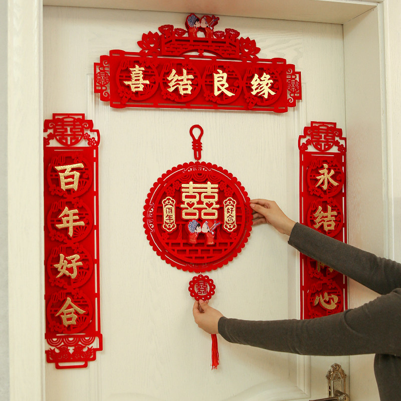 Wedding couplets for women's parties Wedding House Doors Comedy full Men's doors Entrance Doors to the New Wedding Wedding Comedy