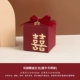 Двойная коробка конфет 囍, красная [стиль тега символа 囍]