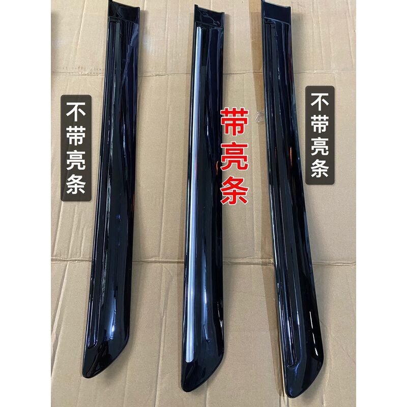 Modern Old Model Elantra Door Trim Strips 04-10 Model Elantra Door Anti-Collision Strips Anti-Scratch Strips with Paint Modern Old Model Elantra Door Trim Strips 04-10 Model Elantra Door Anti-Collision Strips Anti-Scratch Strips with Paint