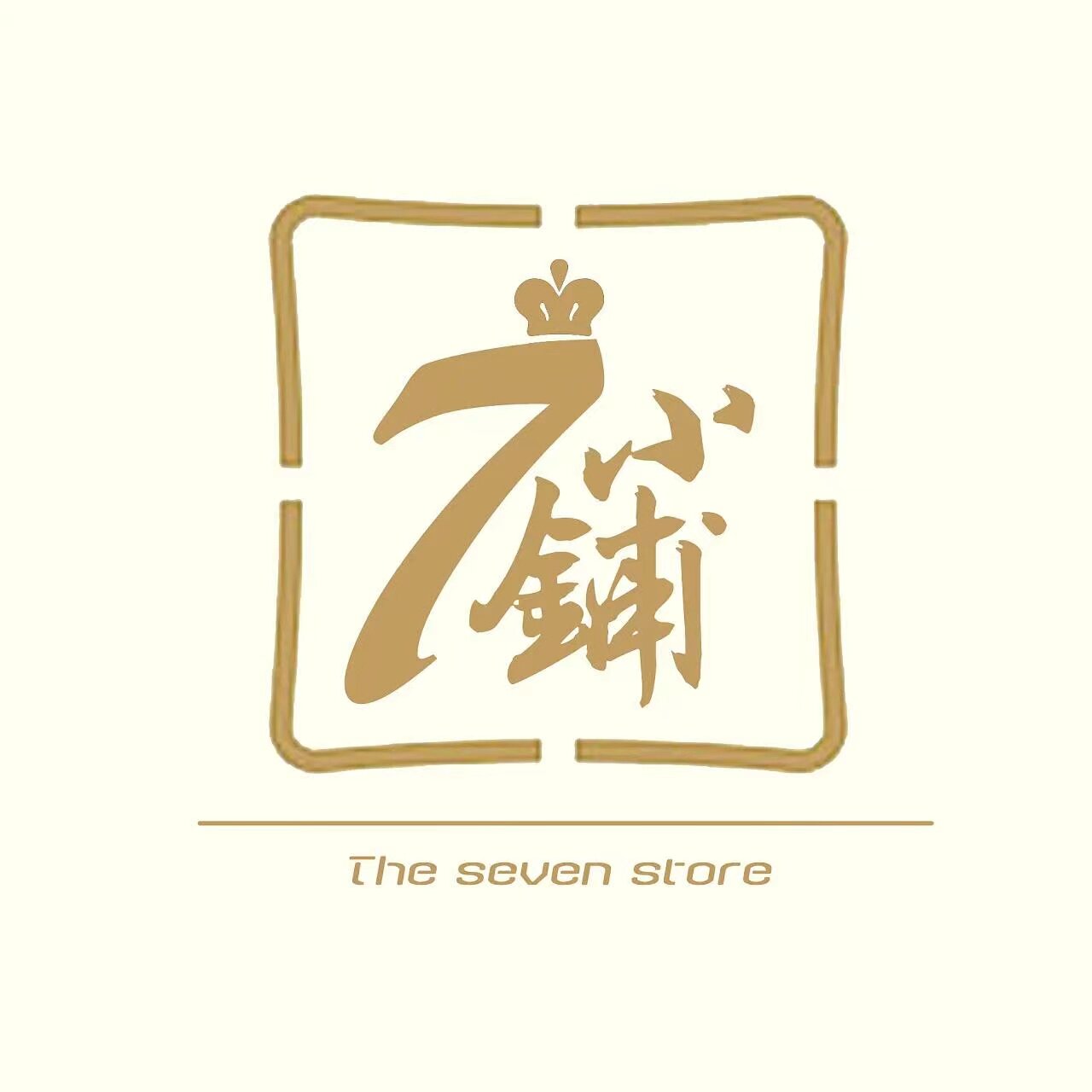七小铺包袋