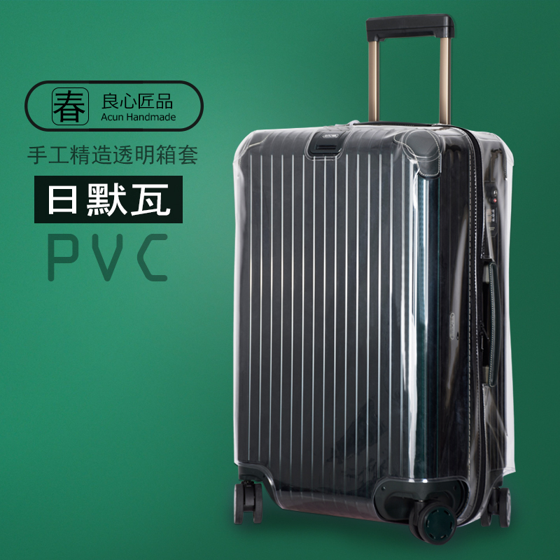 Suitable for Rimowa Protective Cover Rimowa Luggage Travel Case Cover 26/28/ 30inch Bossa Nova