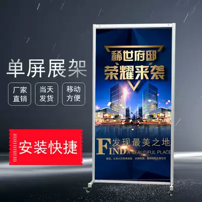 Movable exhibition storefront display board advertising rack signature background board media partition screen Exhibition Hall commemorative picture rack