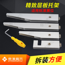 Aluminum alloy right angle bracket exhibition bracket Canton Fair exhibition panel flat aluminum bracket three card lock promotion frame