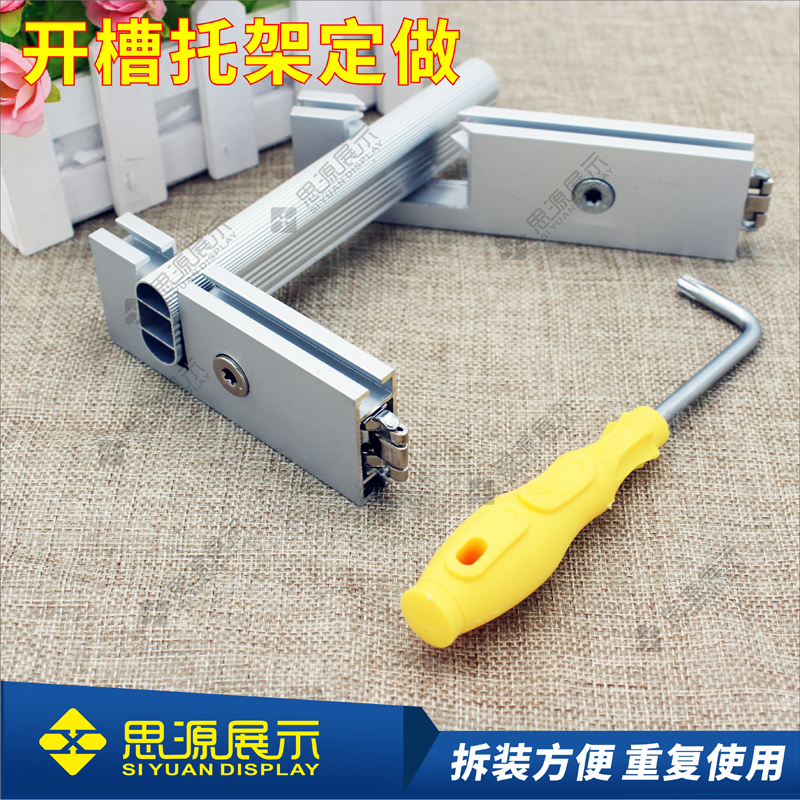 Exhibition opening bracket hanging clothesExhibition frame for stand-up stand-off clothesExhibition dedicated groove frame square tube seven beads