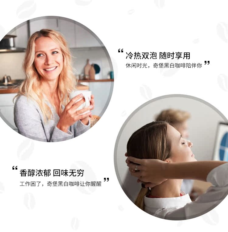 德国 奇堡 速溶黑咖啡 100g 无酸味 图4