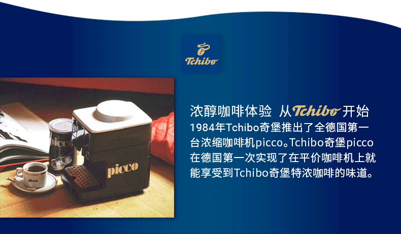 Lâu đài Tchibo Đức nhập khẩu cà phê sao mơ đôi bằng thép không gỉ cà phê kèm theo cốc mờ đen - Cà phê phin cà phê
