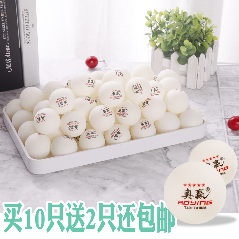 International competition ppq table tennis T40 + Olympic win five star table tennis training ball game with ball world standard ball ping pong 5