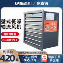 DFBZ (XBDZ) low-noise bi-type axial-flow exhaust fan explosion-proof anti-corrosion motor customised to direct sales of manufacturers