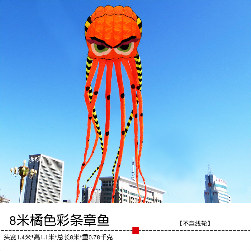 8M Orange Magic Octopus2021 new pattern Weifang kite software  jellyfish 8 rice large adult Wind resistance  Kevlar Thread wheel