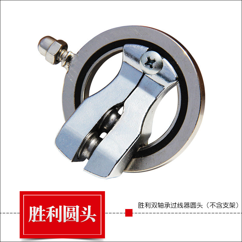 Weifang victory kite wheel wangui large bearing antiflip stainless