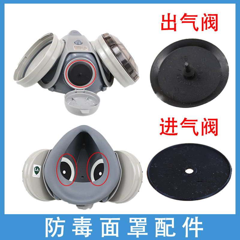 Japan Shigematsu DR28SU2K silicone mask accessories intake valve outlet valve black rubber pad round piece