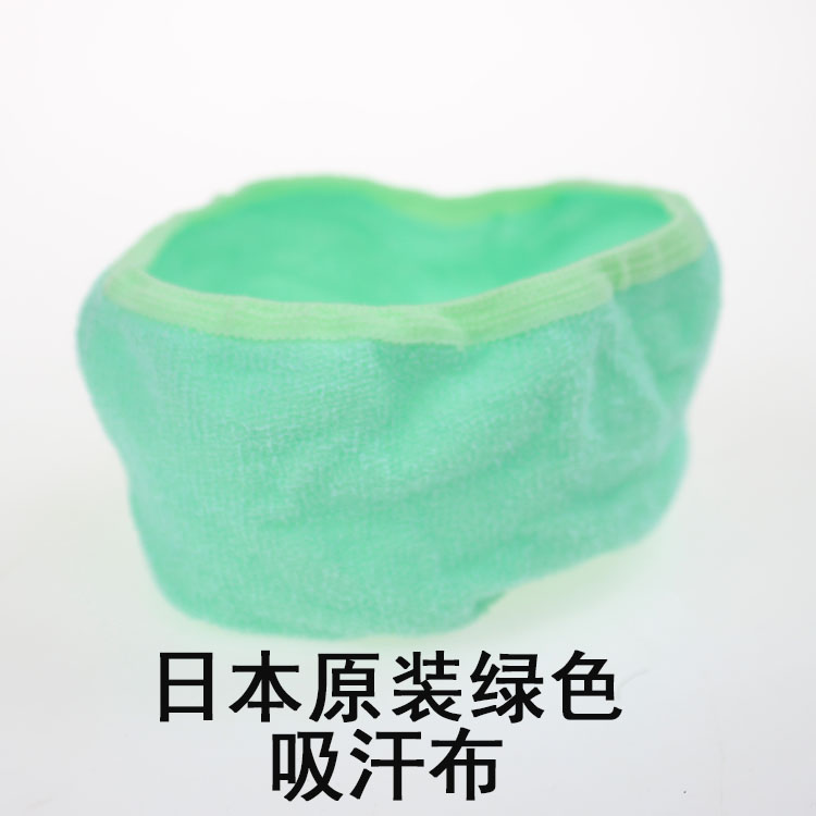 Japan Heavy Pine Making Mask Accessories Suck sweat Bukit Anti-allergy Bukit NRK Green Cotton Line Original Imported