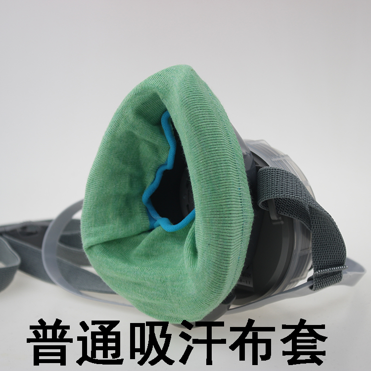 Japan heavy pine dust gas mask accessories Sweat-absorbing cloth cover Knitted cloth cover Cotton cloth Hypoallergenic cloth Sweating water