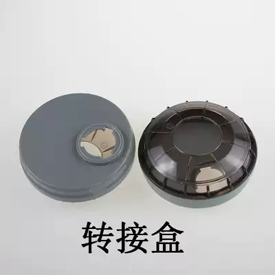 Switching box plastic box