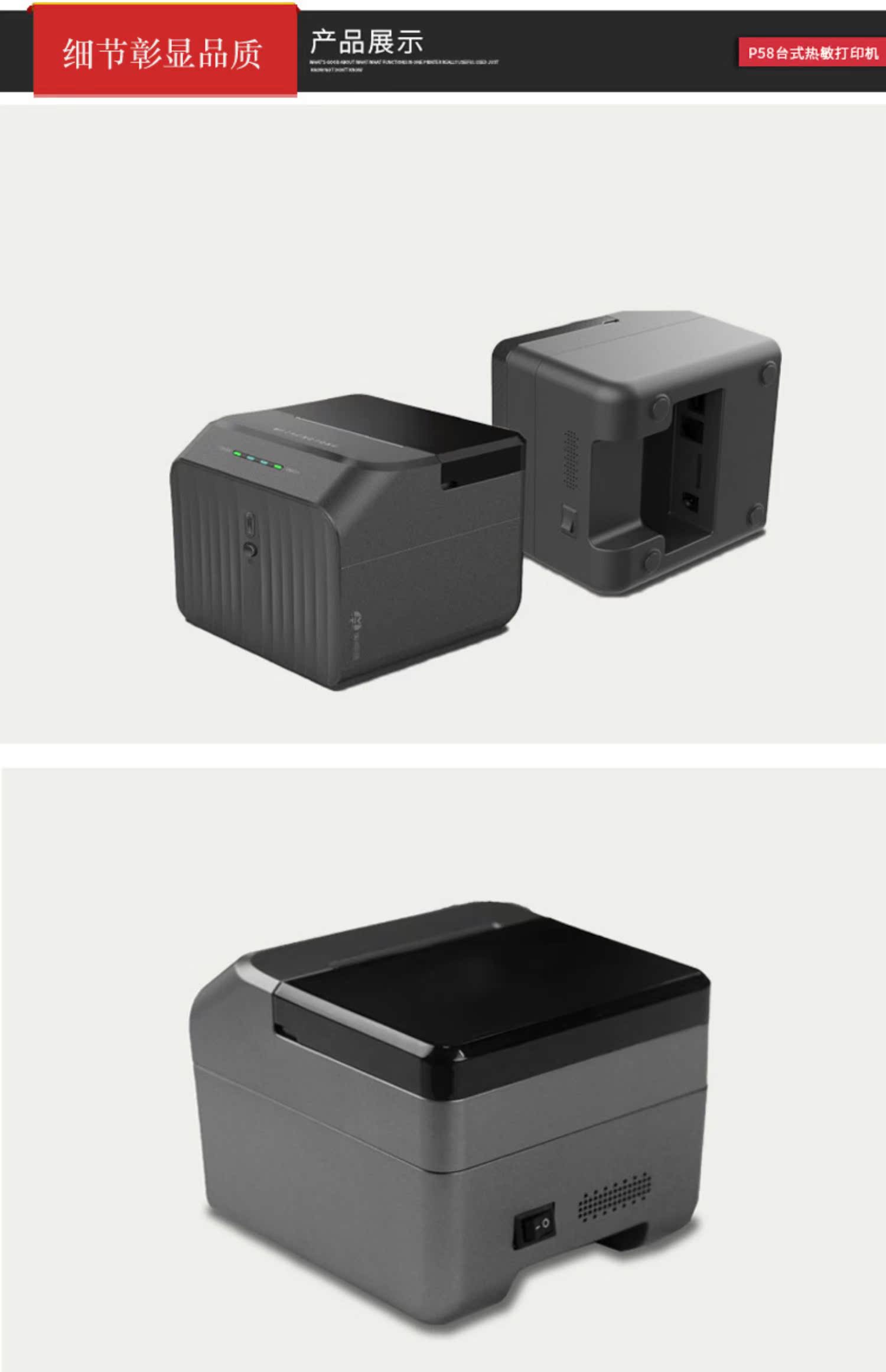 Meihengtong nhãn máy mã vạch máy dán nhãn nhiệt máy đánh dấu quần áo thẻ kệ hàng hóa giá tay Bluetooth QR mã cửa hàng trà bánh mì nhãn thực phẩm máy in - Thiết bị mua / quét mã vạch