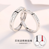 Couple ring sterling silver men and women open adjustable heart heart ring Tanabata Valentines Day gift to girlfriend
