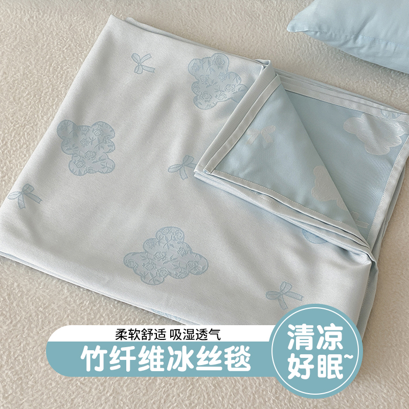 High-End Bamboo Fiber Blanket, Summer Cooling Air-Conditioning Thin Blanket, Nap Blanket, Sofa Blanket, Cooling Towel, Quilt for Bed Use