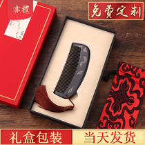Sandalwood comb Chinese style creative gift home massage anti-static hair loss no handle fine teeth manual comb