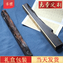 Mahogany Town ruler brass paperweight retro Chinese style study Four Treasures calligraphy supplies business companion custom lettering